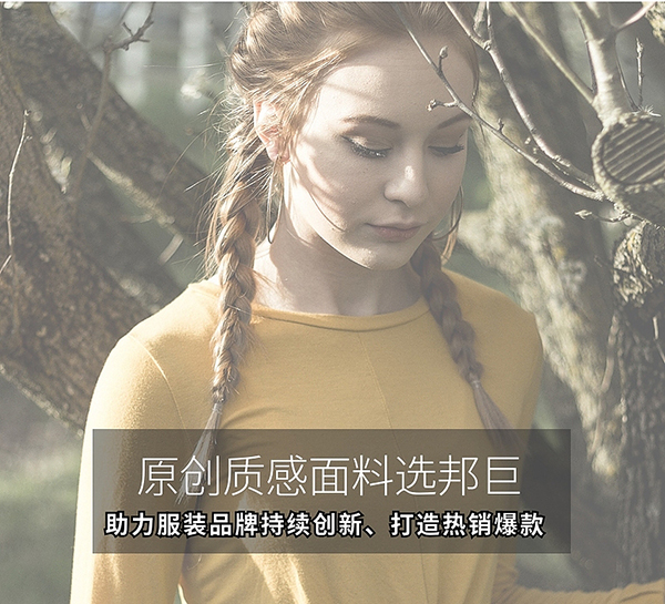 针织纯棉面料,天丝棉和纯棉 针织纯棉面料,天丝棉和纯棉